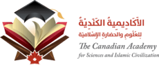 الدكتورة رفيدة حبش